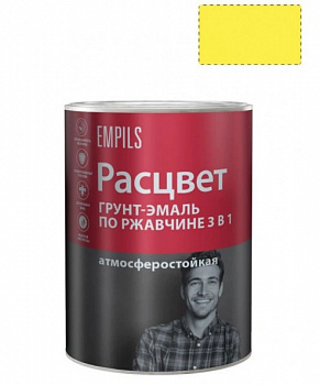 Грунт-эмаль на ржавчину 3 в 1 алкидная Расцвет глянцевая желтая 1,9 кг.,