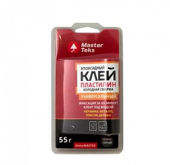 КЛЕЙ ХОЛОДНАЯ СВАРКА "HOMEMASTER" ЭПОКСИДН. УНИВЕРС. 55 Г ТЕМНО-СЕРЫЙ (1/18) "MASTERTEKS"