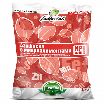 Удобрение Азофоска, 1 кг, минерал с микроэлементами, Factorial