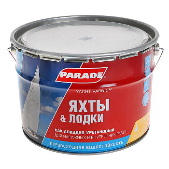 Лак яхтный алкидно-уретановый PARADE L20 Яхты & Лодки Глянцев. 10л Россия