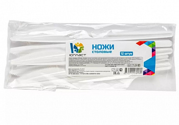 Нож одноразовый 12 шт, Юпласт, ЮНАБ2021