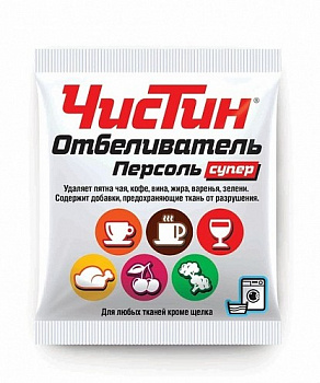 ЧИСТИН ПЕРСОЛЬ-супер 250гр (пакет) отбелив.порошок