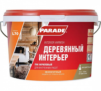 Лак акриловый PARADE L70 Деревянный интерьер Матовый 2,5л Россия
