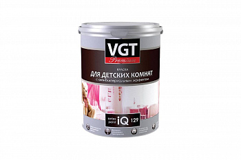 VGT PREMIUM IQ 129 КРАСКА ДЛЯ ДЕТСКИХ КОМНАТ с антибактериальным эффектом, белая, база А (2л)