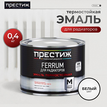 Эмаль Престиж, Мастер FERRUM, для радиаторов, термостойкая, акрил, полуглянцевая, бел, 0.4 кг