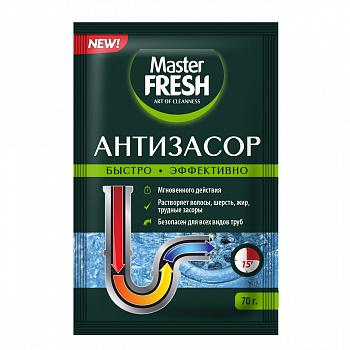 Master FRESH   Антизасор порошок 70г