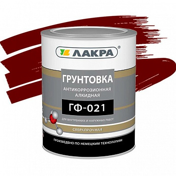 Грунт ГФ-021 Лакра Красно-кор. 2,5кг Л-С