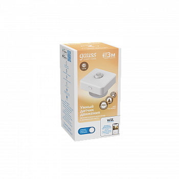 Датчик движения электронный Gauss Smart Home 1,5W 3V Wi-Fi 3м 120° 1/6