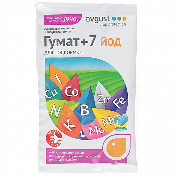 Удобр Гумат+7 йод для подкормки растений 25г Авг