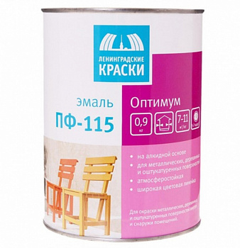 ЭМАЛЬ "ОПТИМУМ" ПФ-115 ГОЛУБАЯ  0,9 КГ (14) ТЕКС