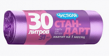 Чистюля  Пакеты  д/мусора   СТАНДАРТ в рулоне 30л х 31шт 8 мк