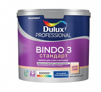 DULUX BINDO 3 СТАНДАРТ краска для стен и потолков, глубокоматовая, база BW (4,5л)