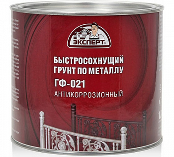 ЭКСПЕРТ Быстросохнущий грунт ГФ-021 кр-коричневый  (0,8кг; 6шт)
