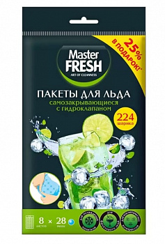 Пакеты для льда Master Fresh, самозакрывающиеся, 224 шарика