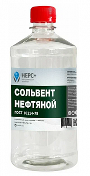 СОЛЬВЕНТ ПЭТ (1л)