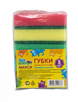 Губки для мытья посуды КотКомфорт Макси 96х64х27 мм (прямоугольные) (5 шт в уп) (72/6)
