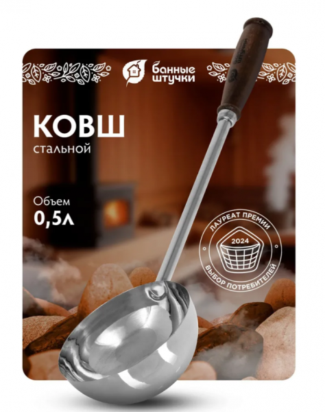 Снимок экрана 2025-09-09 121504