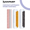 Снимок экрана 2025-04-09 133620