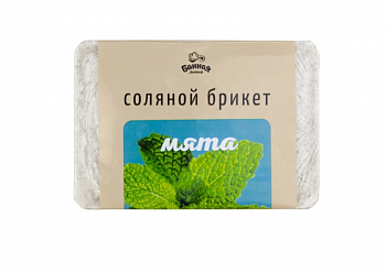 Соляной брикет "Мята", 1,2 кг, БАННАЯ ЛИНИЯ™