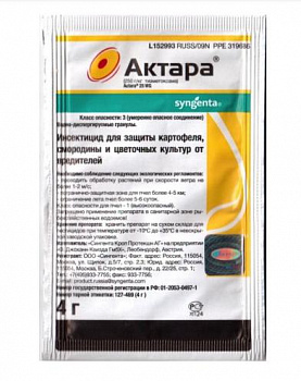 Актара 4г (150)