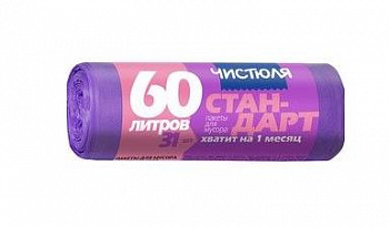 Чистюля Пакеты д/мусора СТАНДАРТ в рулоне 60л х 31шт	