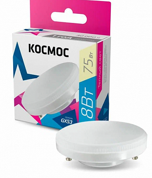 Lksm_LED8wGX5330C Лампа светодиодная LED 8Вт 220В GX53 3000K теплый 640 лм Космос