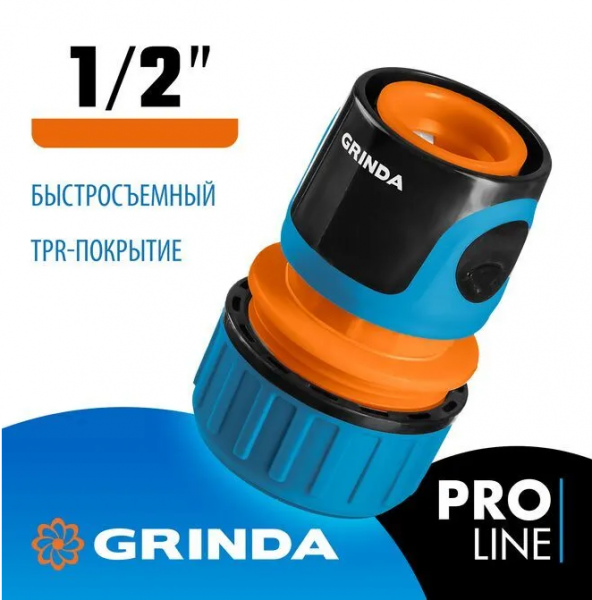 Снимок экрана 2025-09-09 084123