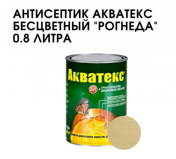 Скриншот 18-06-2025 121055