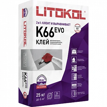 Плиточный клей LITOKOL LITOFLOOR K66 25 кг (54шт/под)