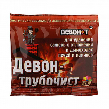 СРЕДСТВО ДЛЯ ЧИСТКИ ДЫМОХОДОВ И ПЕЧНЫХ ТРУБ "ДЕВОН-ТРУБОЧИСТ" 40 Г (1/200)