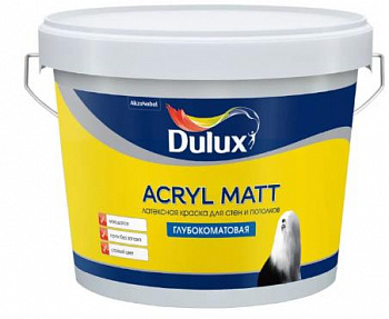 DULUX ACRYL MATT краска латексная для внутренних работ, база BС (2,5л)
