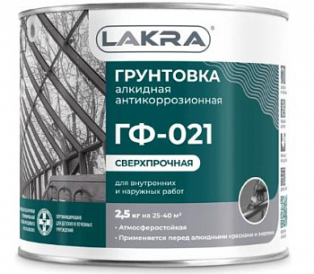 Грунт ГФ-021 Лакра Серый 2,5кг Л-С
