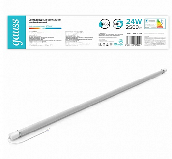 Ultraflash LWL-5035-01 (Светодиодный линейный светильник IP65, объединяемый в линию, 18W)