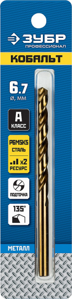 0f2788f2-89ee-4318-b873-49e98acc7581