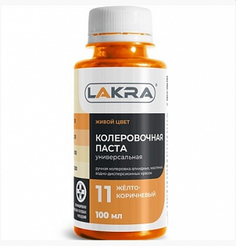 Колер Лакра № 11 Желто-кор. 100г Россия