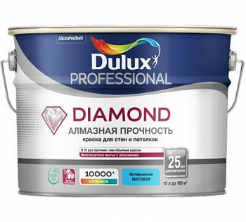 DULUX DIAMOND MATT краска для потолка и стен, износостойк, моющаяся, матовая, Баз BC (2,25л)