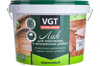VGT ЛАК АКРИЛОВЫЙ ДЛЯ НАРУЖНЫХ И ВНУТРЕННИХ РАБОТ по дереву, бетону, камню, глянцевый (2,2кг)
