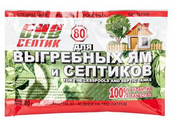 Средство для выгребных ям и септиков 80 гр