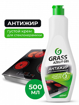 GRASS  Чист.сред д/ КУХНИ  гель "AZELIT" д/стеклокерамики    500мл