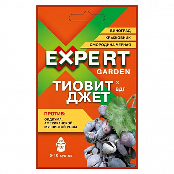 Фунгицид Expert Garden, Тиовит Джет, от оидиума, мучнист росы на винограде,крыжовн,смородине, 30 г