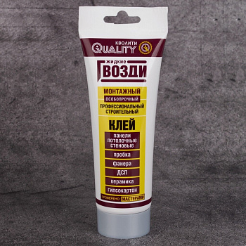 Жидкие гвозди Quality, 100 мл, для панелей, 6569