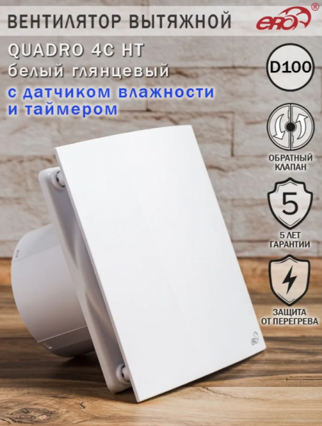 Снимок экрана 2025-09-11 162832