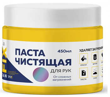 Паста чистящая для рук (от сложных загрязнений) 450 мл., банка, SANFIX