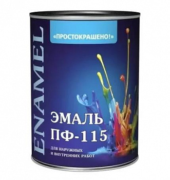 Эмаль ПФ-115 универсальная алкидная Простокрашено светло-зеленая 1,8 кг.,