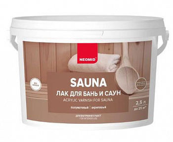 Неомид  sauna  (2,5 л)  - лак акриловый для бань и саун