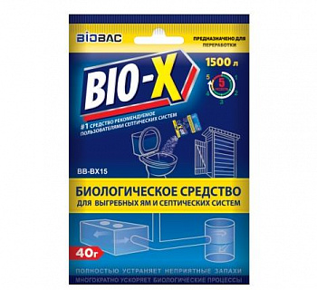 BB-BX15 Биологическое средство для выгребных ям и септических систем BIO-X
