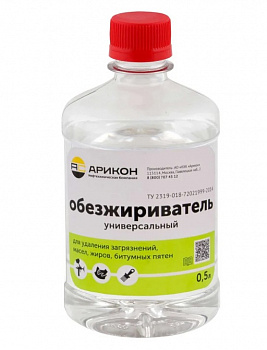 Обезжириватель Бутылка ПЭТ 0.5л