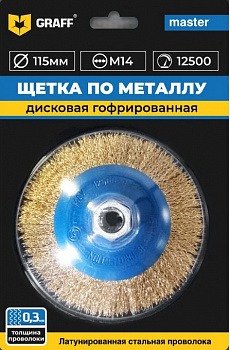 Щетка по металлу 115  М14 дисковая гофрированная GRAFF