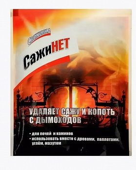 СВЕЖИНКА    "САЖИНЕТ" д/чистки дымоходов 100гр