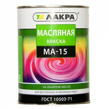Краска МА-15 Лакра Жёлтый 0,9кг Л-С